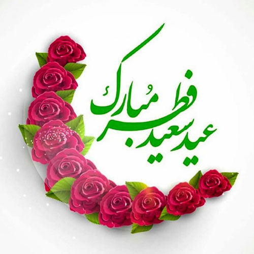 روز شوق