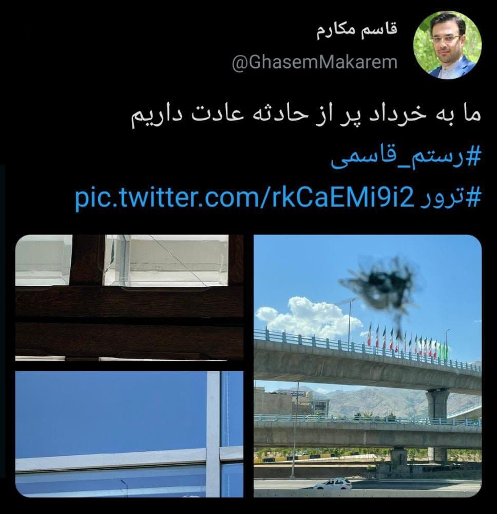 ⏹یک هفته پس از سفر به مازندران روی داد؛