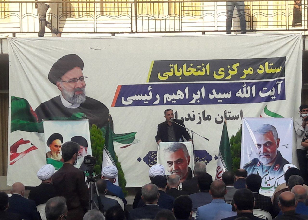 ستاد مرکزی انتخاباتی آیت الله رئیسی در مازندران افتتاح شد