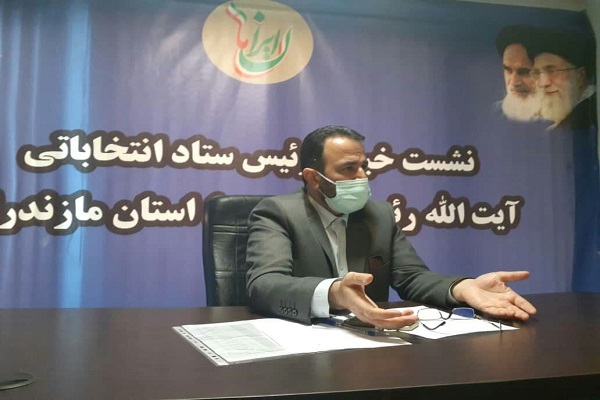 تشکیل 12 کارگروه انتخاباتی در مازندران/ لزوم اجرای طرح هر خانه یک ستاد مردمی