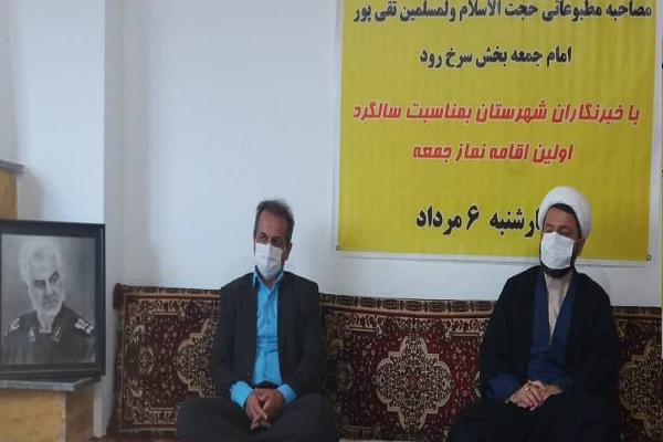دیدار مطبوعاتی امام جمعه سرخرود با خبرنگاران شهرستان محمودآباد