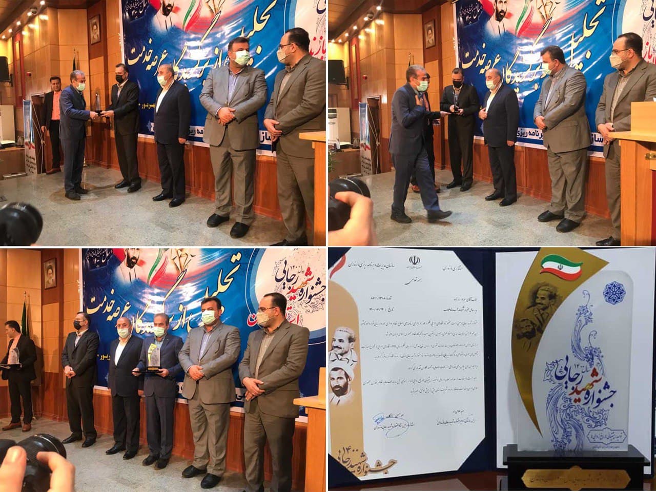 شرکت آب و فاضلاب مازندران در جشنواره شهید رجایی برتر شد