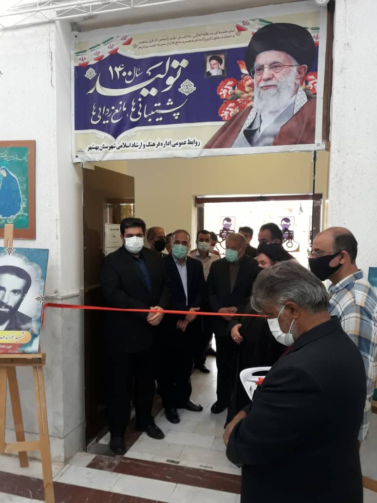 گشایش گالری مجتمع فرهنگی و هنری بصیرت بهشهر