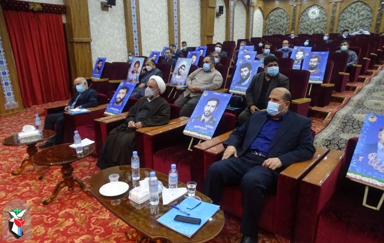 گردهمایی هم اندیشی مدیران بنیاد شهید و امور ایثارگران استان