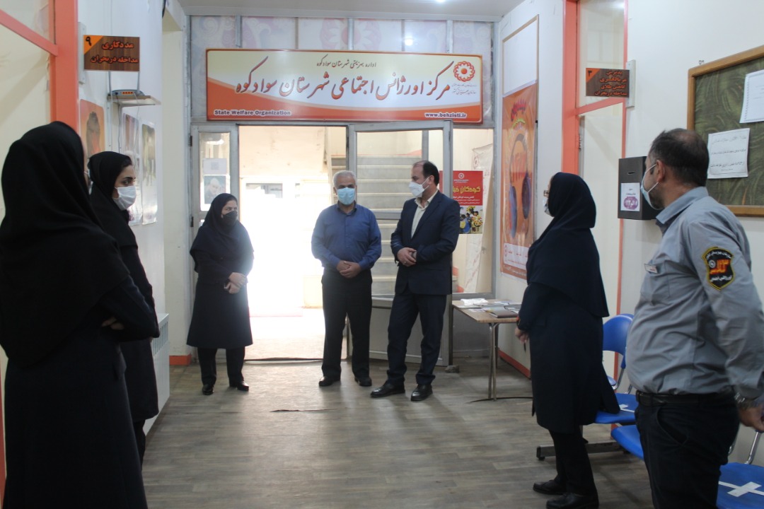 بازدید معاون اجتماعی بهزیستی مازندران از اورژانس اجتماعی شهرستان سوادکوه 