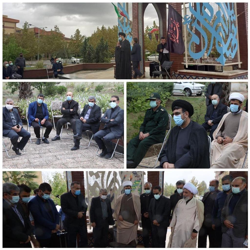 برگزاری آئین گرامیداشت هفته دفاع مقدس و اربعین حسینی