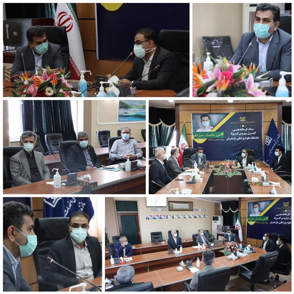 برگزاری جلسه هیات رئیسه دانشگاه علوم پزشکی مازندران با حضور نماینده مجلس