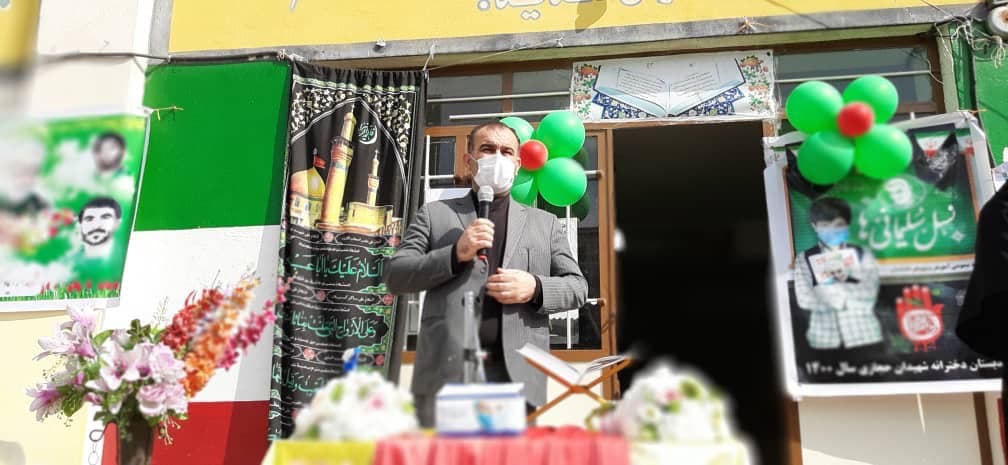 نواخته شدن زنگ احسان و نیکوکاری در دبستان شهیدان حجازی شهرستان گلوگاه