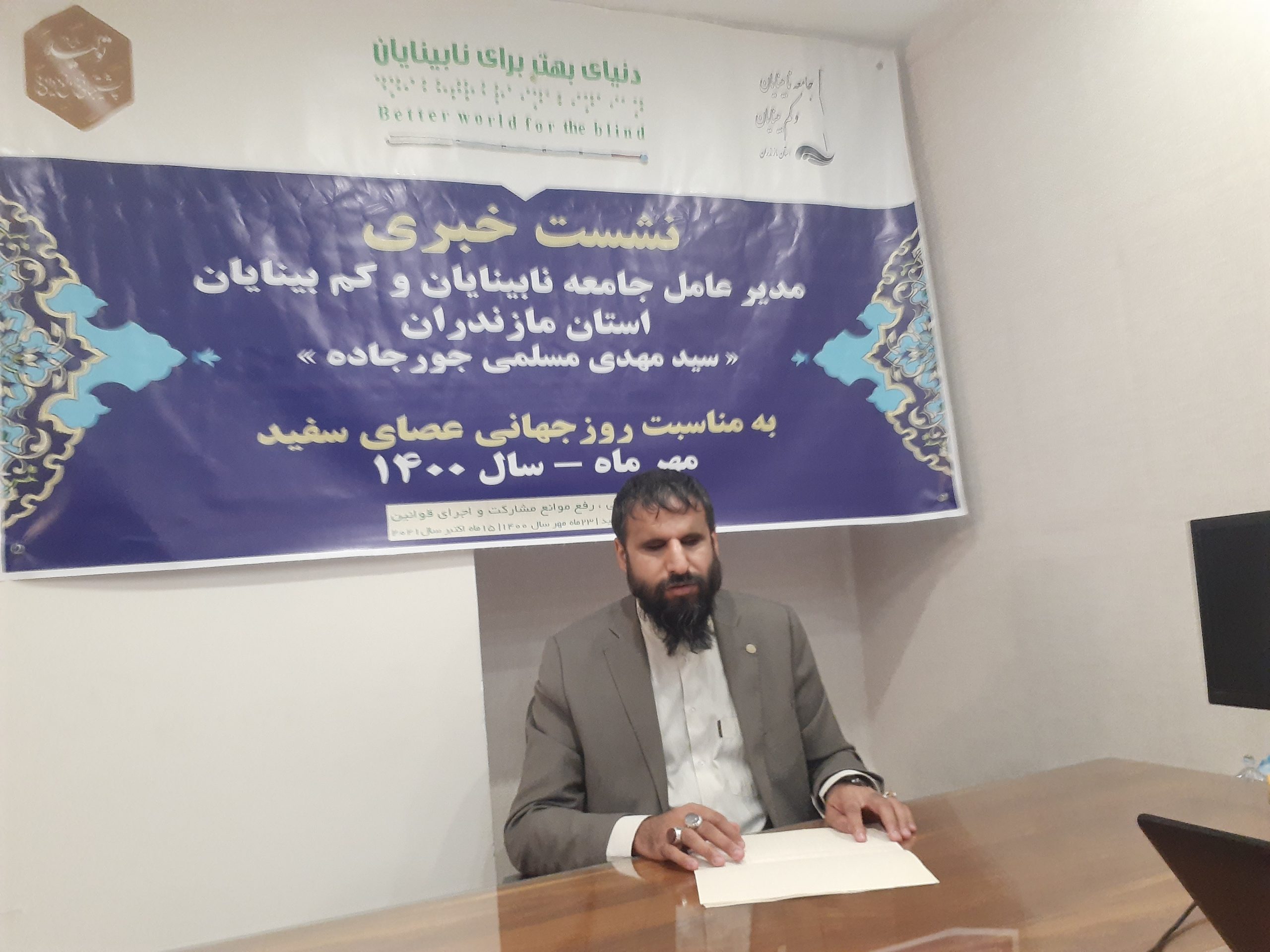 تنها ۳۰ درصد دستگاه ها مناسب سازی معلولان را انجام داده اند / غفلت از اشتغال، ازدواج و ورزش نابینایان