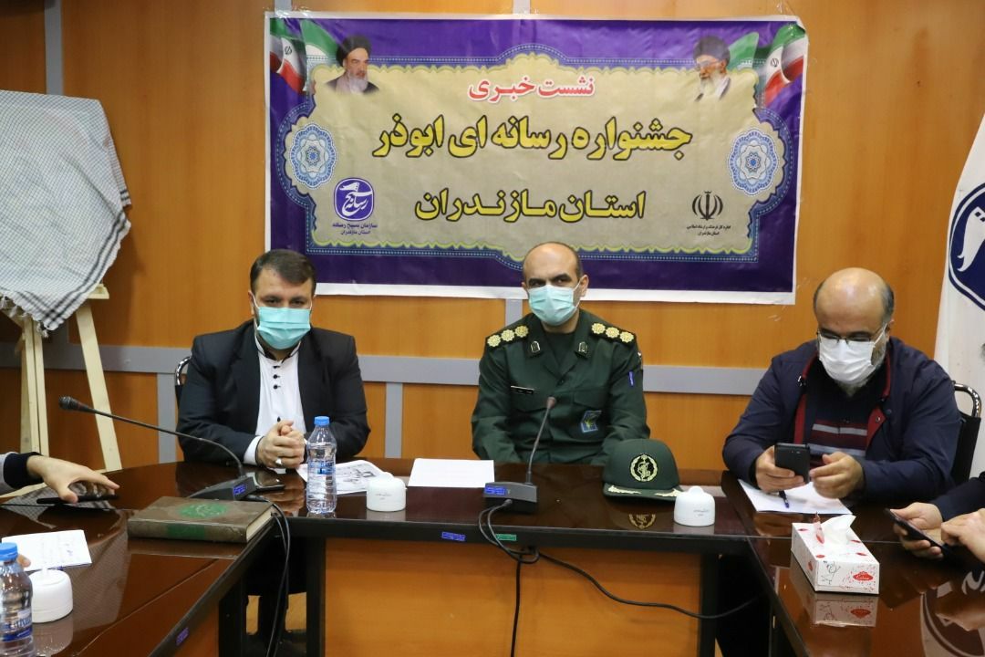 گزارش عملکرد ۶ ماهه بسیج رسانه مازندران