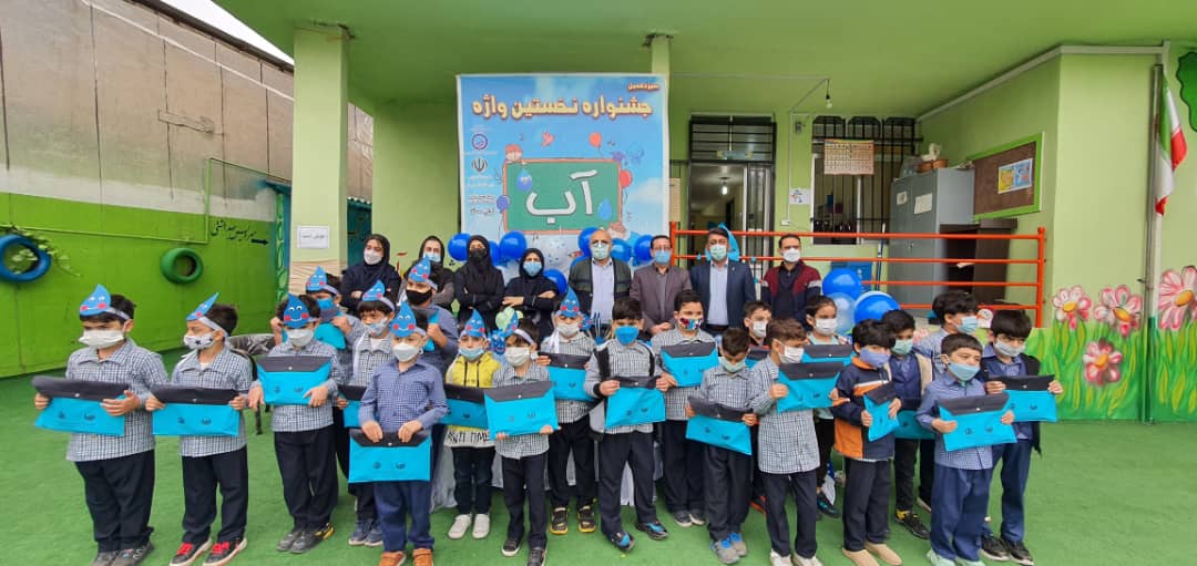 برگزاری سیزدهمین جشنواره « نخستین واژه آب » در ساری