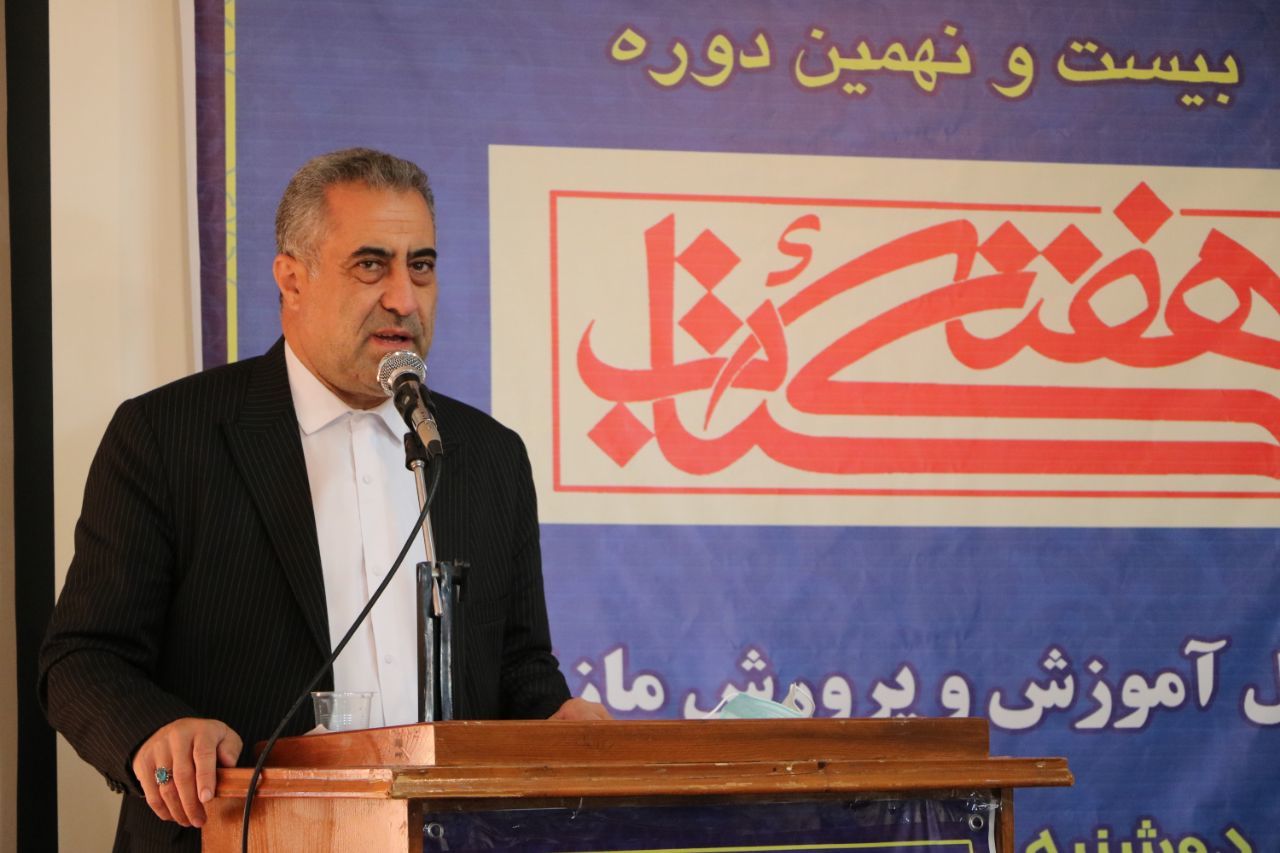 سرانه کتاب مدارس استان بیش از سرانه کشوری است