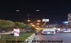 رصد و تعديل چراغ هاي روشنايي معابر در غرب مازندران