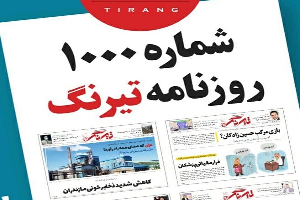 هنوز هستیم بر آن عهدی که بستیم