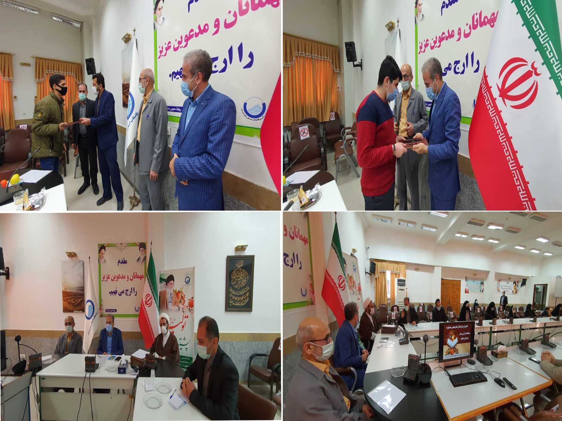 تجلیل از برترینهای فرزندان همکار آبفا مازندران در شانزدهمین جشنواره مسابقات قرآنی وزارت نیرو