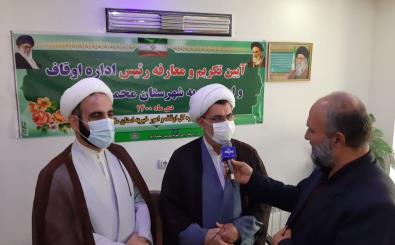 توزیع ۲۰۰ هزار بسته معیشتی موقوفات باشیوع ویروس کرونا در مازندران