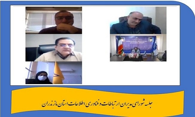 اعطا ۶۳۰۰۰ فقره وام قرض الحسنه پست بانک مازندران