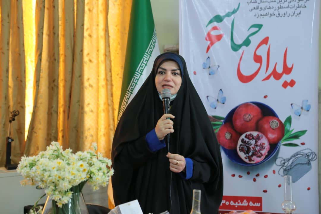 دورهمی به سبک «یلدای حماسه» با حضور اسطوره های ایثار و مقاومت