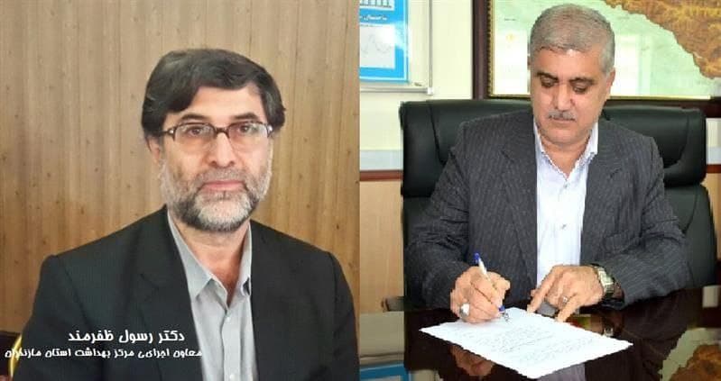 انتصاب دکتر ظفرمند بعنوان معاون اجرایی مرکز بهداشت استان