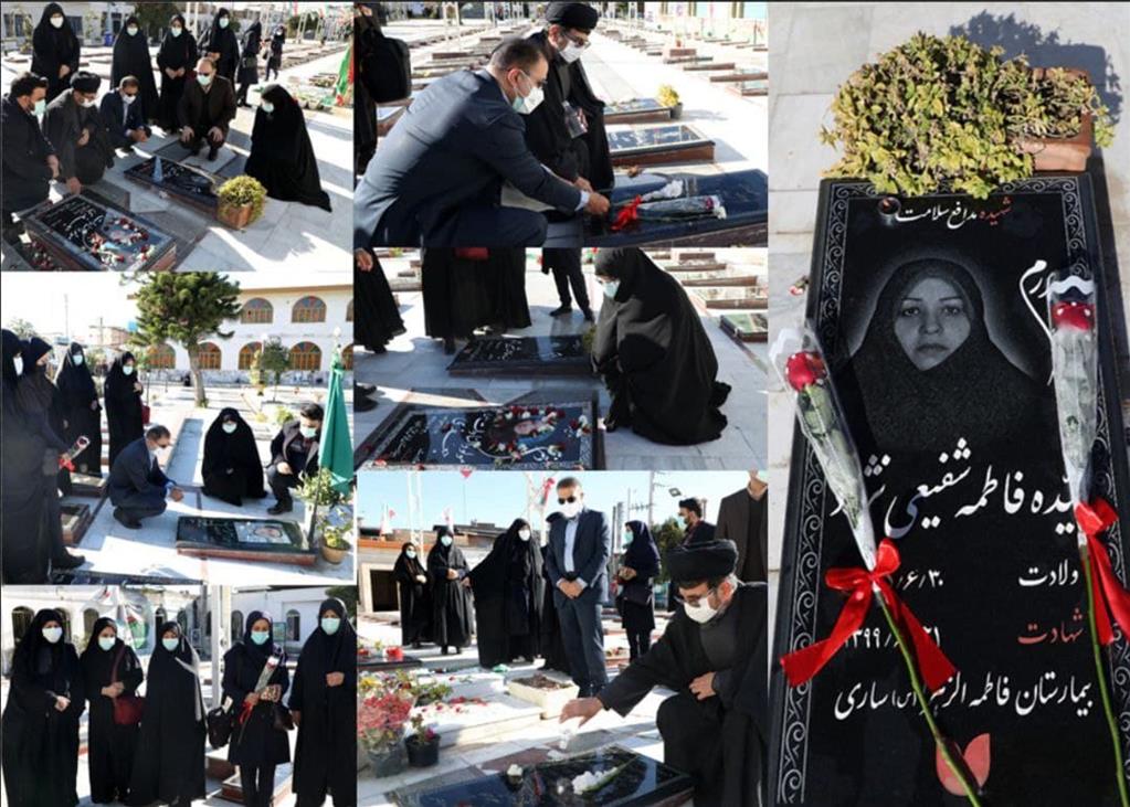مزار شهیده مدافع سلامت دانشگاه علوم پزشکی مازندران غبارروبی و عطرافشانی شد