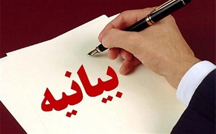 بیانیه هیات داوران سومین جشنواره رسانه ای ابوذر مازندران