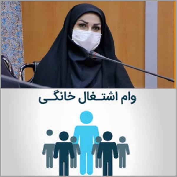 پرداخت مرحله نخست تسهیلات 4 درصدی به دارندگان مجوز مشاغل خانگی در رسته های فرهنگی و هنری