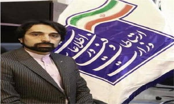 تشکیل میز ارتباط مردمی وزارت ارتباطات و فناوری اطلاعات