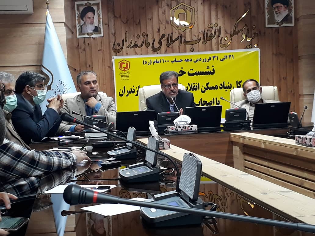  نشست مطبوعاتی به مناسبت گرامیداشت سالروز افتتاح حساب 100 حضرت امام(ره) وتاسیس بنیاد مسکن انقلاب اسلامی