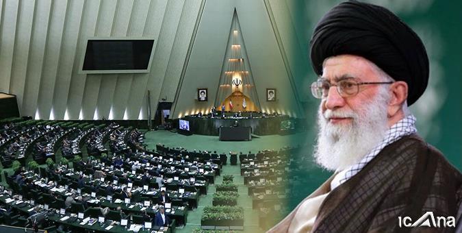 امروز نمایندگان مجلس با رهبر معظم انقلاب دیدار می‌کنند