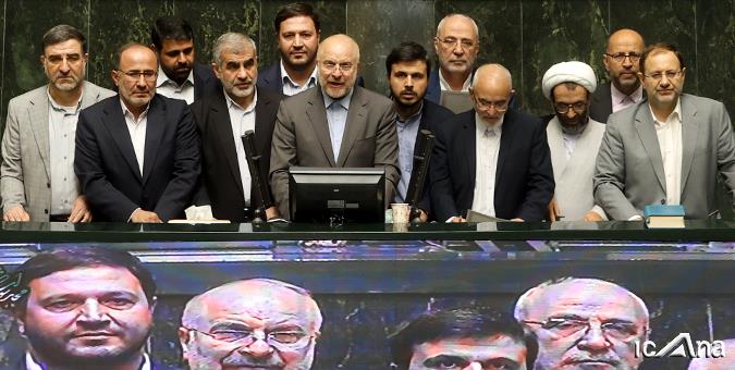 مراسم تحلیف اعضای هیات رئیسه مجلس در سومین سال دوره یازدهم برگزار شد