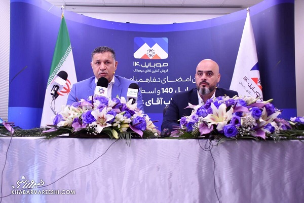 دایی و بهترین «نه» عمرش!