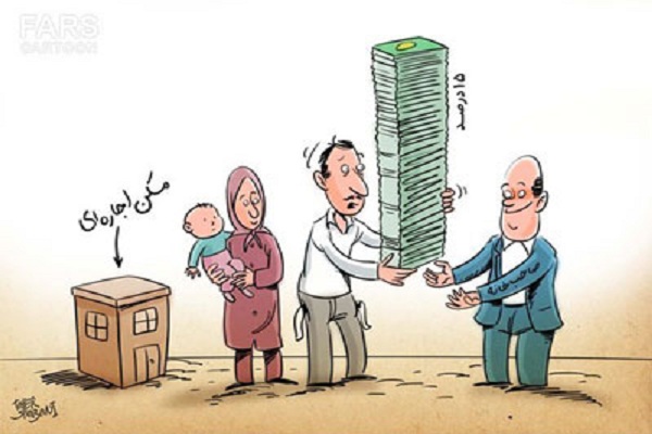 مسائل مستاجران همچنان پابرجاست/ بخشنامه و دستورالعمل جوابده نیست!