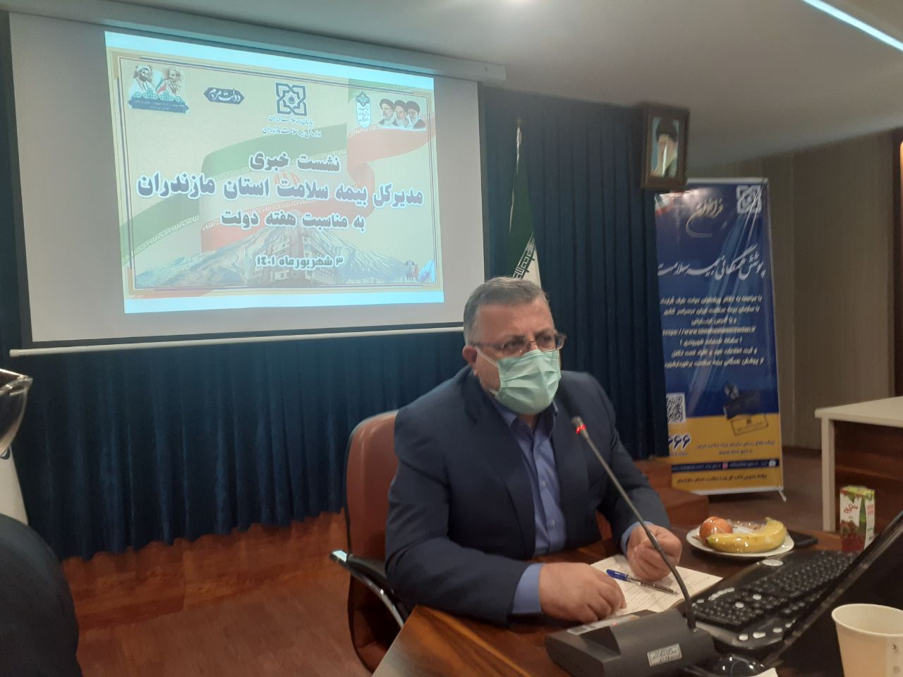 ساماندهی رایگان 167 هزار فاقد بیمه در مازندران/ خدمات عالی بیمه سلامت در بخش ناباروری زوجین