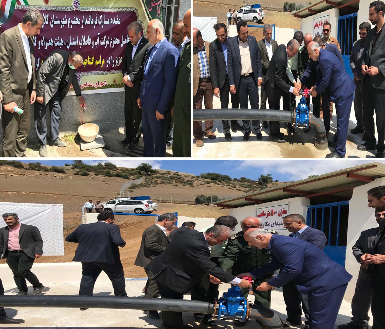 ۴۸۰ خانوار دو روستا در کلاردشت از آب آشامیدنی سالم و بهداشتی بهره مند شدند