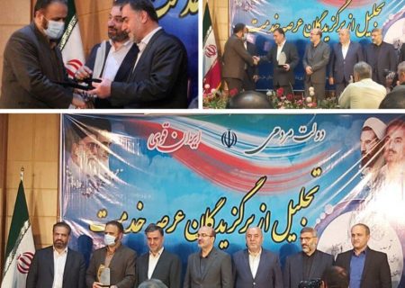 انتخاب دانشگاه علوم پزشکی مازندران بعنوان دستگاه‌ اجرایی برتر استان در جشنواره شهید رجایی