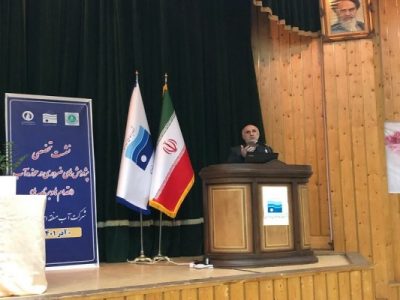 نشست پژوهش‌های ضروری در حوزه آب مازندران برگزار شد