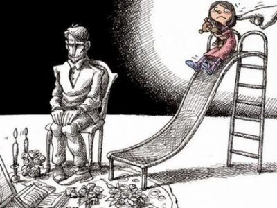 ازدواج، خاله بازی جدید شد