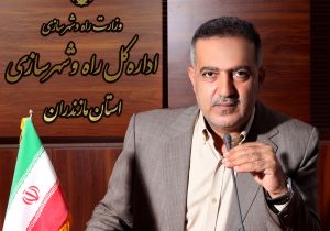 افزایش موریانه ای تغییر کاربری اراضی مازندران با اجرای دقیق قوانین برچیده می‌شود