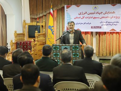 مصرف گاز ادارات در ماه های سرد مديريت شود