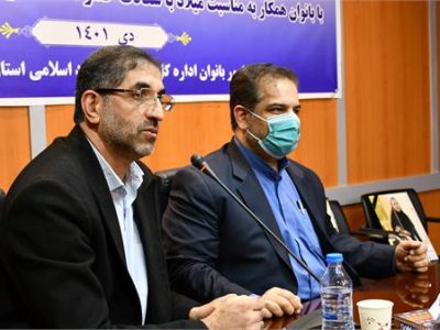 تجلیل از بانوان شاغل در اداره کل فرهنگ و ارشاد اسلامی