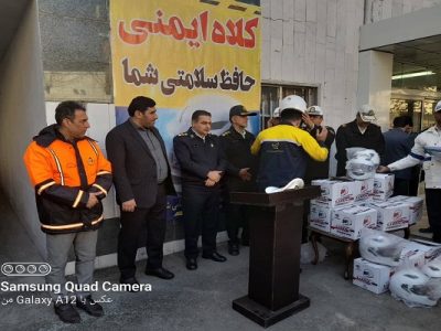 توزیع کلاه ایمنی رایگان به راکبین موتورسیکلت شهرستان سوادکوه و سوادکوه شمالی