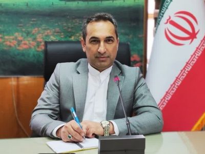 پیام مدیرکل منابع طبیعی و آبخیزداری مازندران-ساری به مناسبت گرامیداشت دهه فجر و پیروزی شکوهمند انقلاب اسلامی
