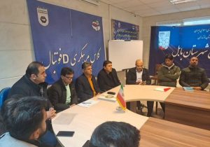 کلاس مربیگری درجه D فوتبال در بابل به پایان رسید