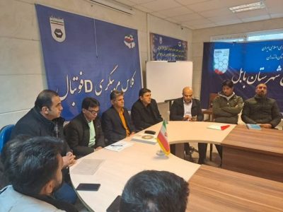 کلاس مربیگری درجه D فوتبال در بابل به پایان رسید