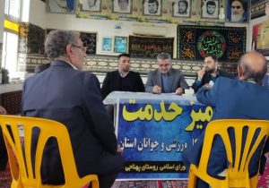 برپایی میز خدمت سرپرست اداره‌کل ورزش و جوانان مازندران در روستای پهناجی سیمرغ