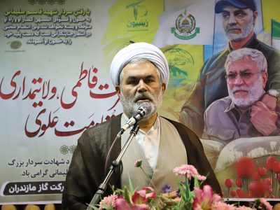 برگزاری مراسم بزرگداشت سالروز شهادت شهید حاج قاسم سلیمانی در شرکت گاز مازندران