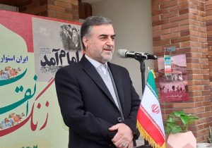 دستاوردهای انقلاب اسلامی تشریح شد