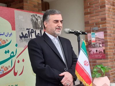 دستاوردهای انقلاب اسلامی تشریح شد