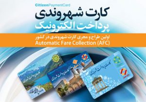 اینجا بازار خرید و فروش پول خرد داغ است
