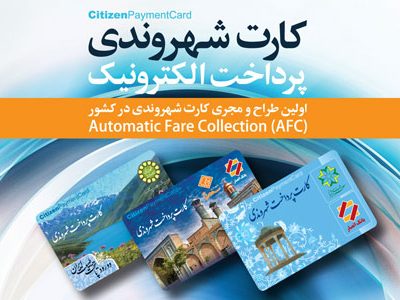 اینجا بازار خرید و فروش پول خرد داغ است